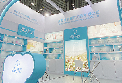 Shanghai beauty expo