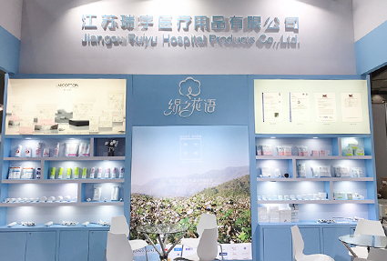 Guangzhou beauty fair